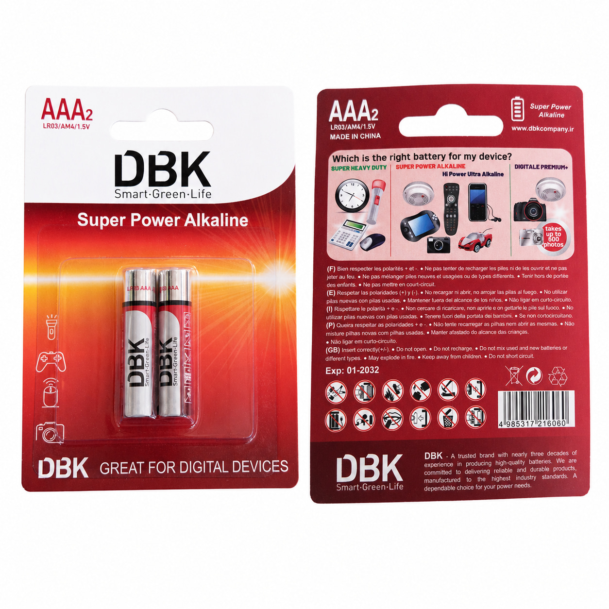 باتری نیم قلمی DBK قرمز