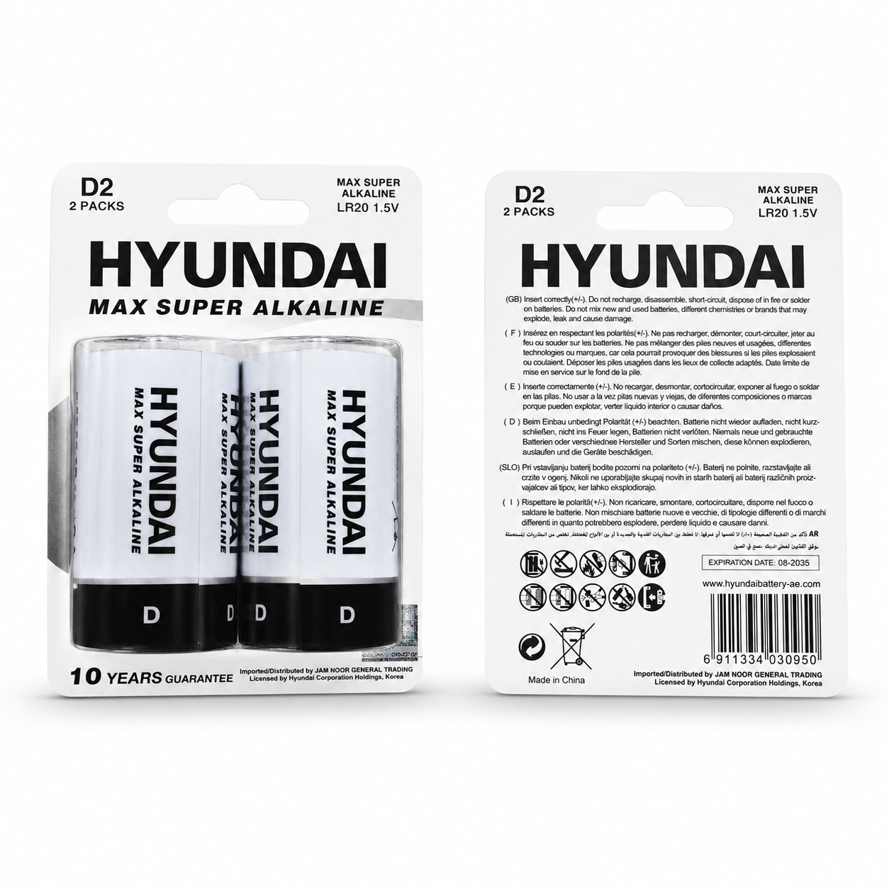 باتری بزرگ سایز D جنس عالی برندHYUNDAY (باتری آبگرمکن، چراغ قوه و رادیو ضبط)