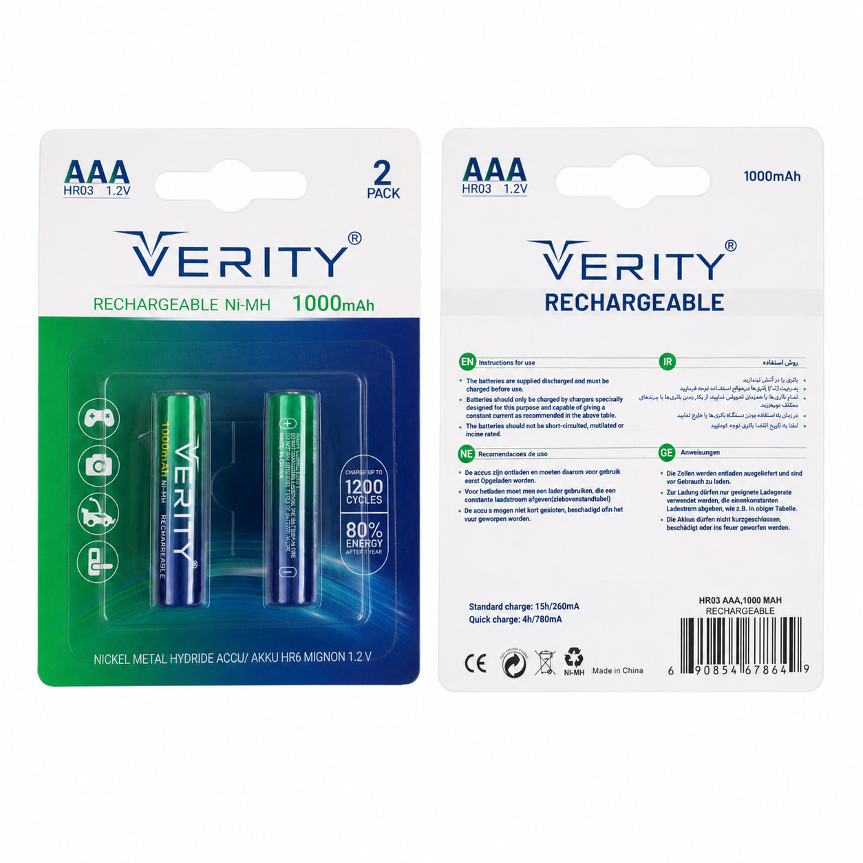 باتری شارژی نیم قلمی VERITY