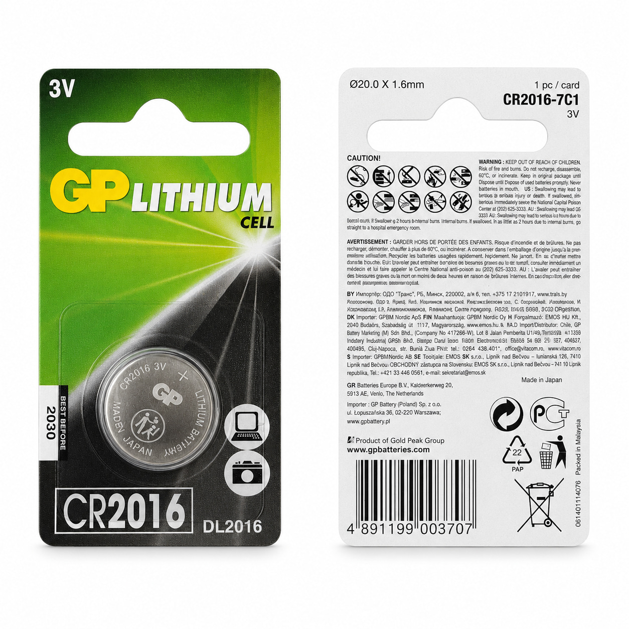 coin-cell-battery (3) باتری سکه ای 2016 برند GP