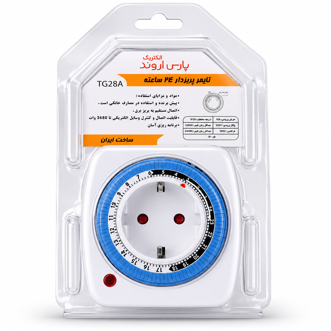 پریز تایمر دار پارس اروند TG28A