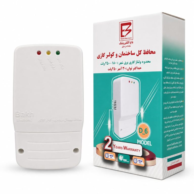 محافظ برق کل ساختمان و کولر گازی باخ الکترونیک 30 آمپر (2 سال گارانتی)