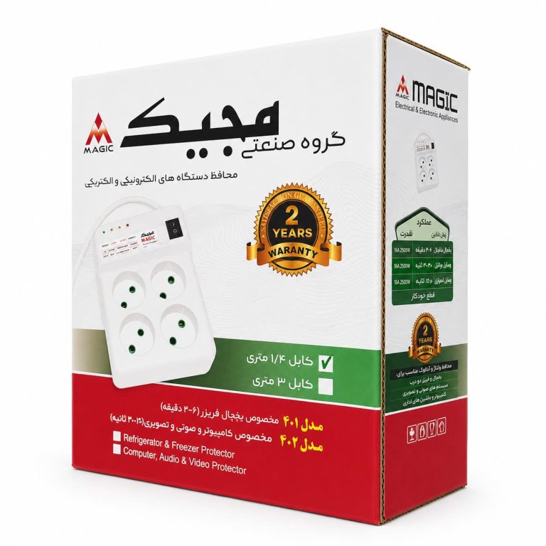 محافظ برق صوتی تصویری 1.4 متر سیم 4 خانه برند مجیک مدل 402 ـ جعبه